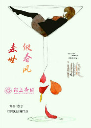 一代女将之明月几时有