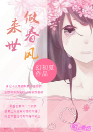 浴火天霞