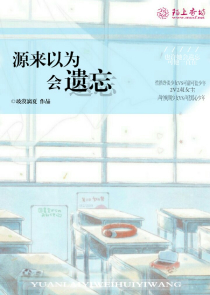 圣芙蕾雅学院