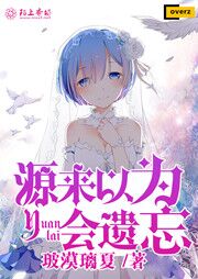 女孩破处