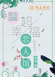 夜帝的尊宠：甜心拒爱99次