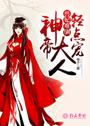 FateShift——命定错颠