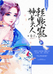 心梦无痕作品集