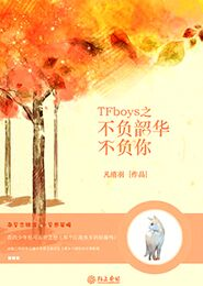 历史同人言情文