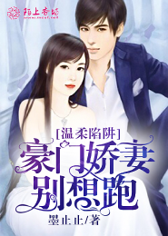 庶女江九卿
