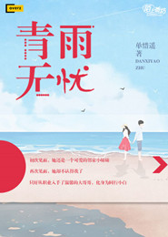 艳修大主宰txt下载