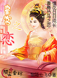 慕璎珞