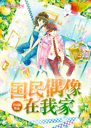 祖先要归家