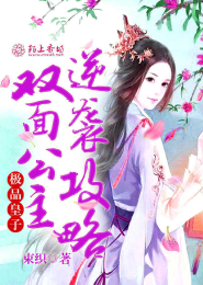 亿万豪宠总裁的甜蜜宠