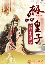 无敌妖孽小师弟完整版