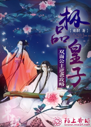 福星来临