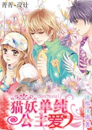 帝少蜜宠小妖妻