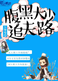 绝魅魔妃