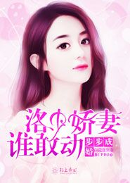 带着九尾闯异界