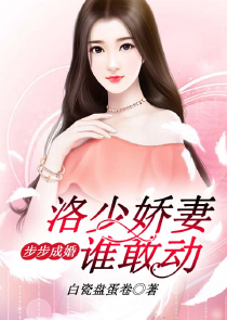 影后来袭：最美的时光遇见你