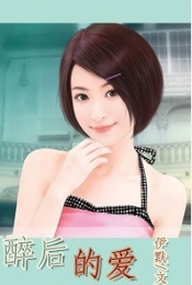 妙手美人医