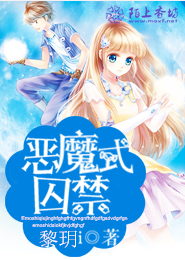 化龙陈东