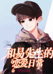 许你伴余生