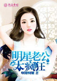 婚牢：出轨的妻子