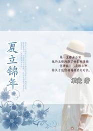 至尊元界