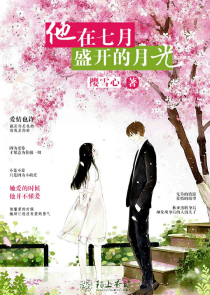 擇天記sodu