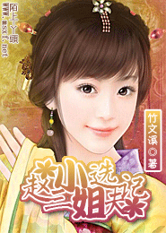 知北游精校版txt全集下载