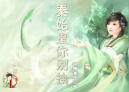 赵信的抉择