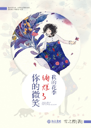 黑焰进化