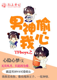 名门挚爱漫画土豆免费