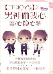 网王之双胞胎仁王