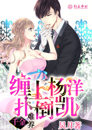 半夏微凉的情侣名