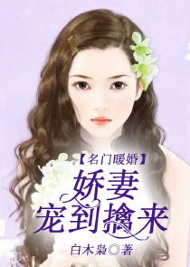 假如梦魅加入邪骨团