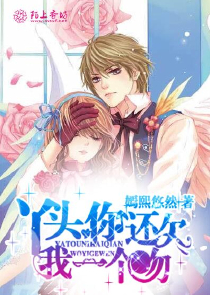 2009年4月新番《苍天航路》更新第17话