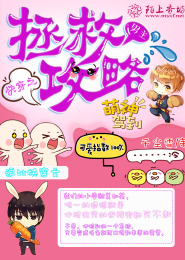 四十四次日落