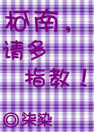 一宠成瘾：冷王的奴妃