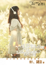 我的花美男哥哥
