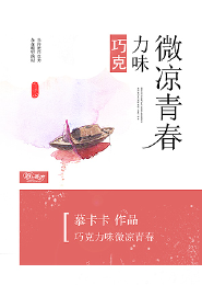 女主白汐颜重生小说