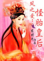 重生进化论：王牌特工在校园