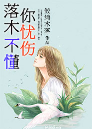 重生之学酥一碟