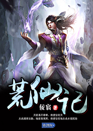 魔兽法师的荣耀