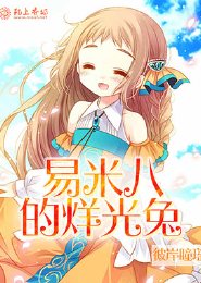 得嫁高门