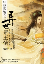 爱意落山河