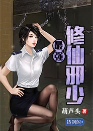 全职boss女主