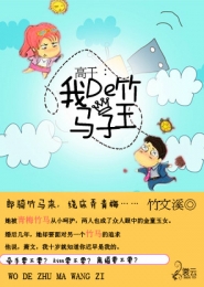 小说官途刘飞2018