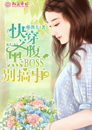 那些年主角是賈二虎