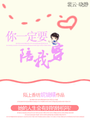 天才儿子腹黑爹地唐夜白