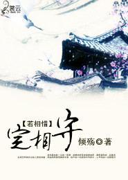 恋爱夺回计划动漫