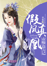 魔道祖师未来体判词