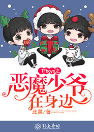 师妹你节操掉了