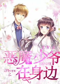 血族改命：种植魂